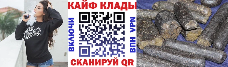 Наркошоп купить Марихуана МЕФ А ПВП ГАШ Кокаин Дмитров