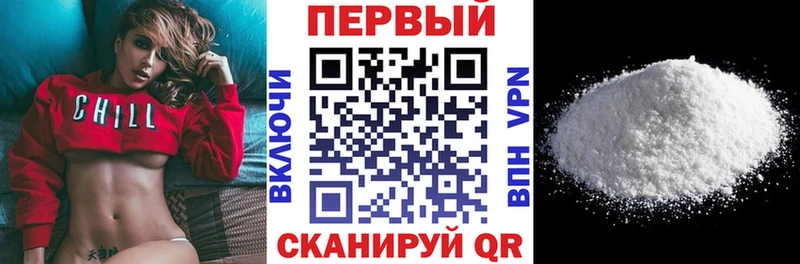 АМФЕТАМИН Premium  Купить  Дмитров 