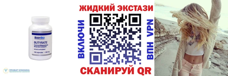 Купить  Дмитров  БУТИРАТ оксана 