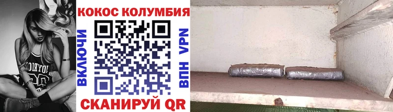 COCAIN Fish Scale  Купить закладки  Дмитров 