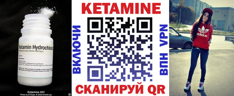 Купить где  Дмитров  КЕТАМИН ketamine 
