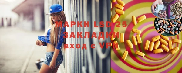 герыч Белокуриха