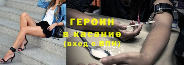 герыч Белокуриха