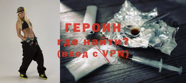 герыч Белокуриха