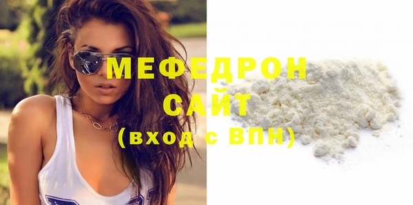 каннабис Беломорск