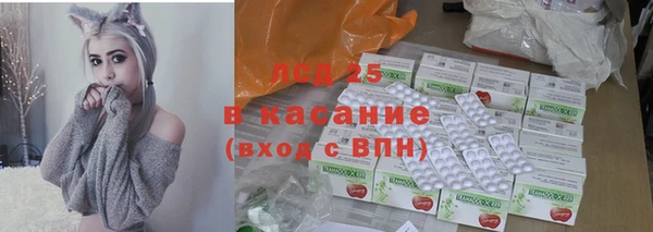 герыч Белокуриха