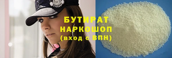 каннабис Беломорск