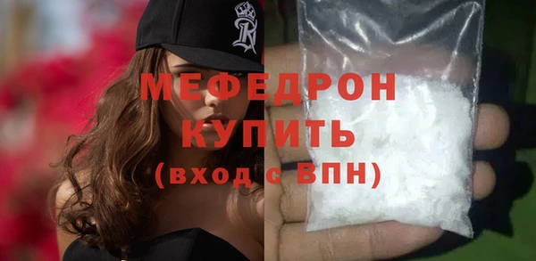 герыч Белокуриха