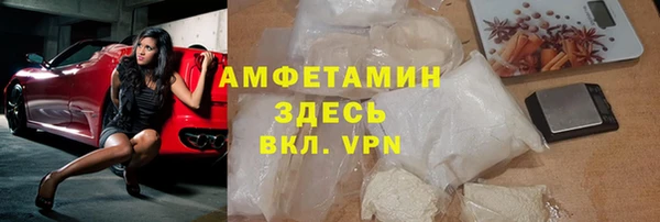 герыч Белокуриха
