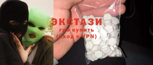 каннабис Беломорск
