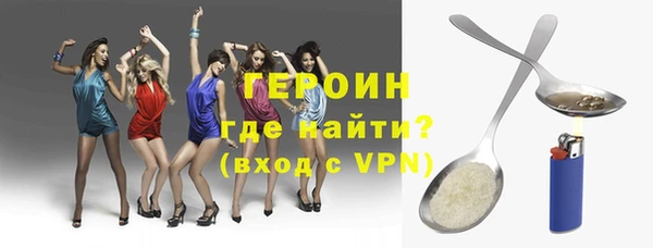 героин Белоозёрский