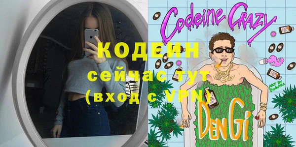 каннабис Беломорск