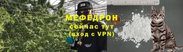 каннабис Беломорск