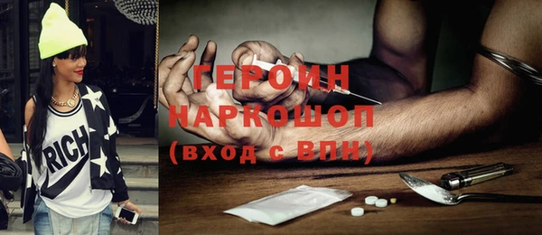 героин Белоозёрский