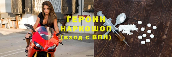 герыч Белокуриха