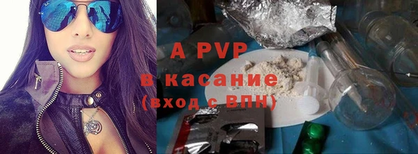 герыч Белокуриха