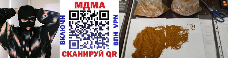 Купить  Дмитров  МДМА кристаллы 