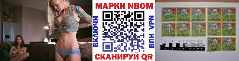 Купить где  Дмитров  Марки 25I-NBOMe 1500мкг 
